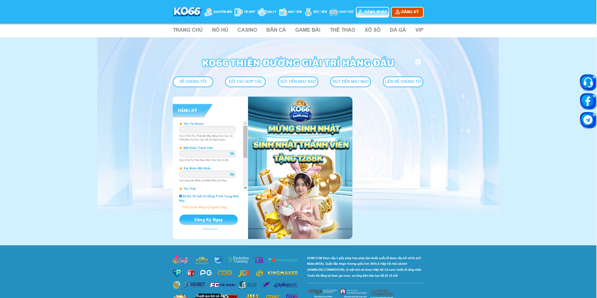 Official Ko66 homepage link, latest 2024